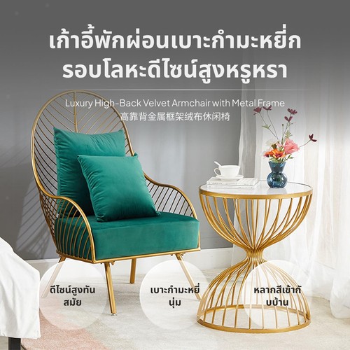 Light luxury velvet - light, leisure